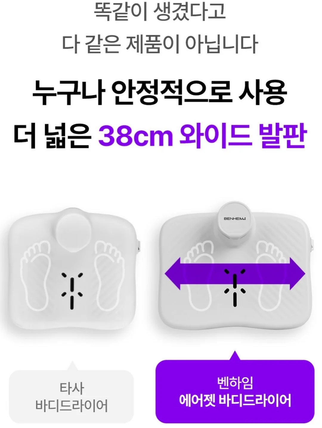 잔나비케이크 6