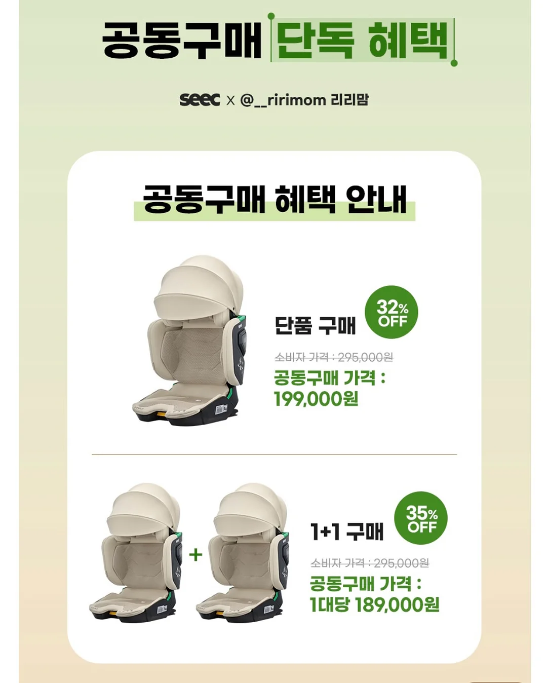 메추리 화식 3