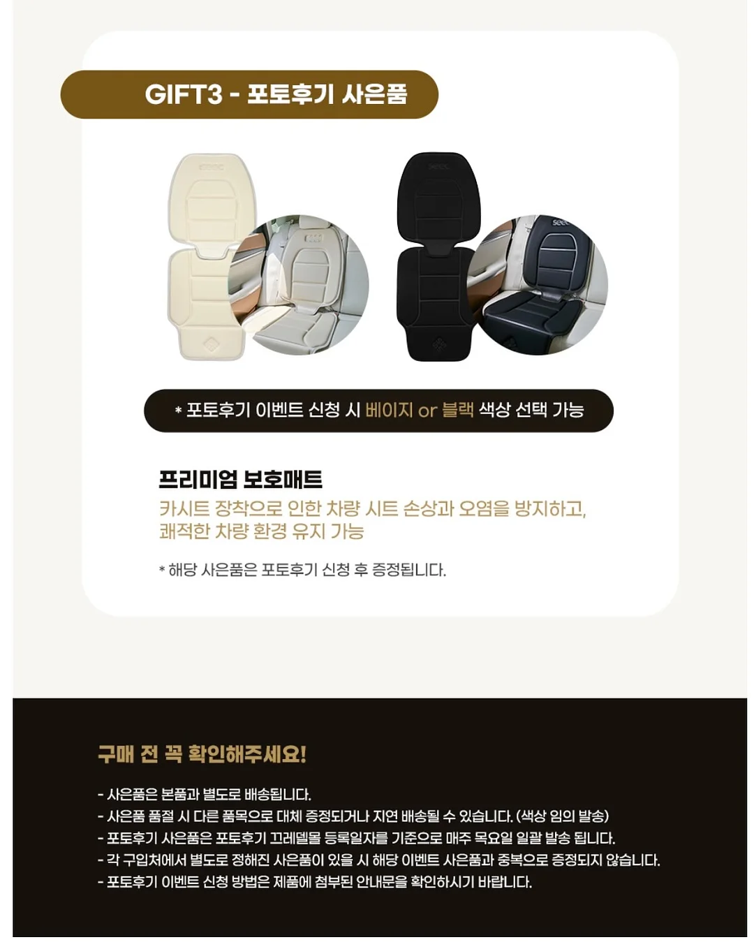 메추리 화식 5