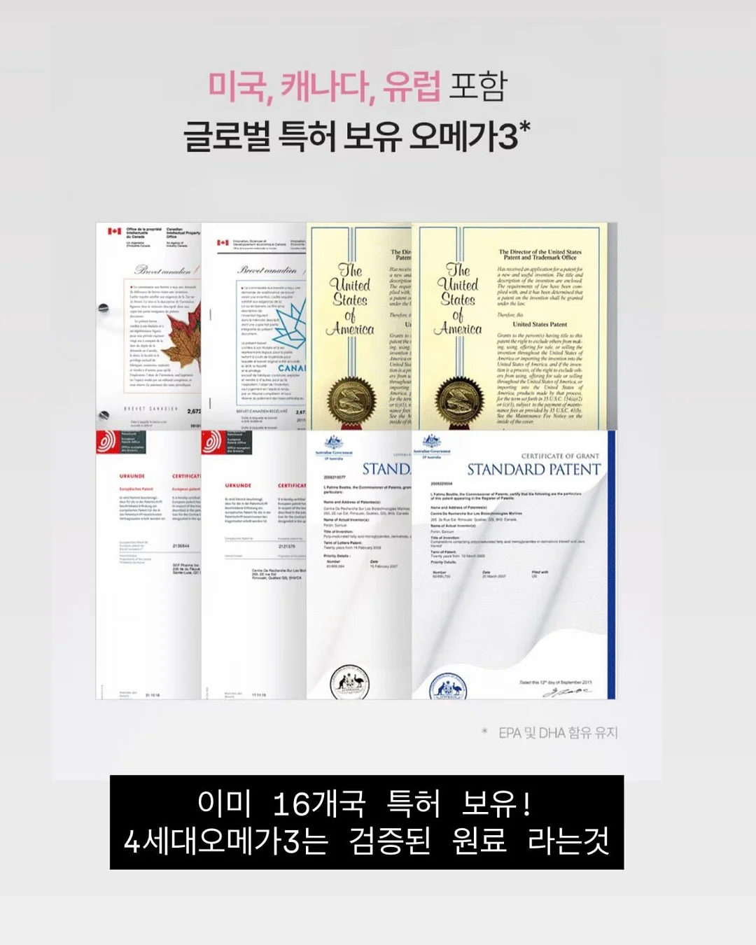 프랑스자수 헤어핀 11