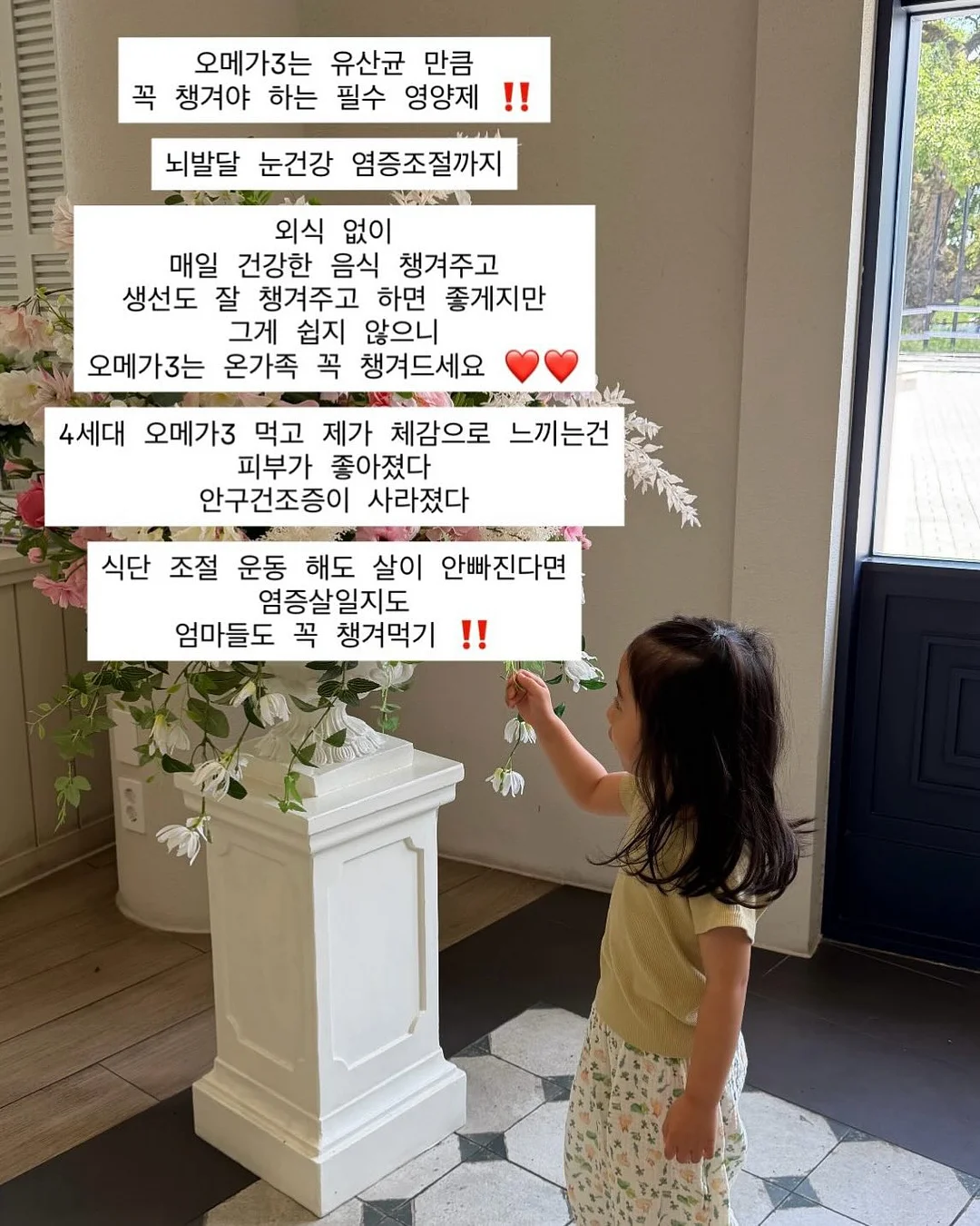 프랑스자수 헤어핀 9