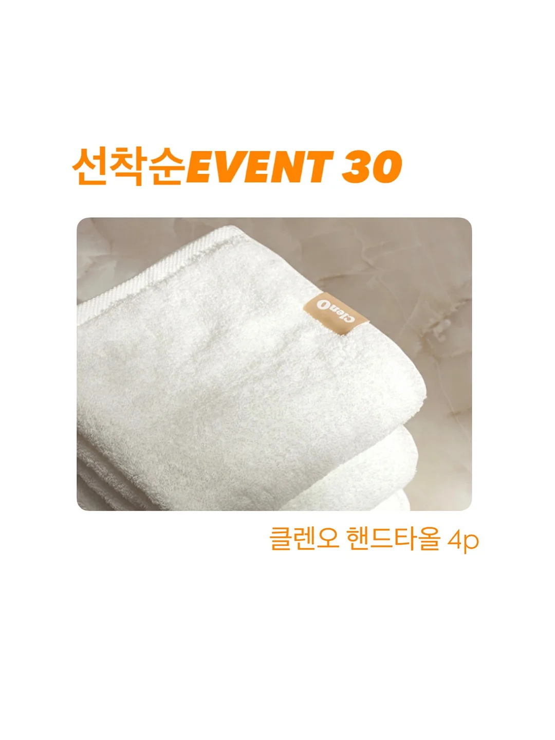 초코칩 쿠키 4