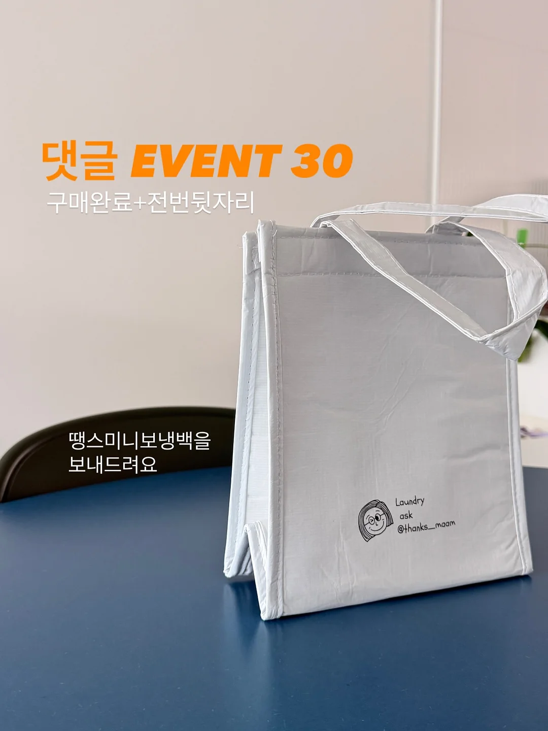 초코칩 쿠키 5