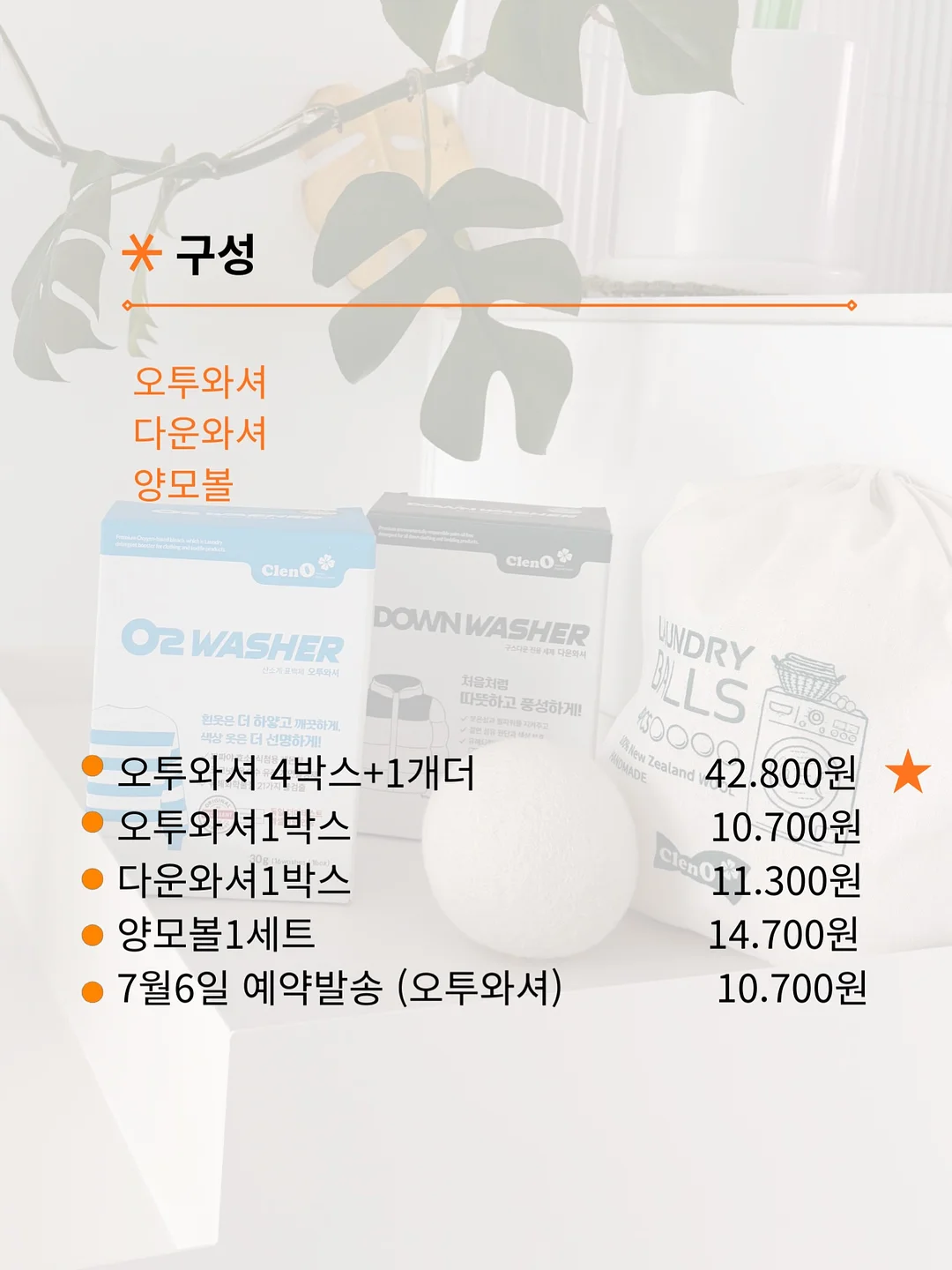 초코칩 쿠키 6
