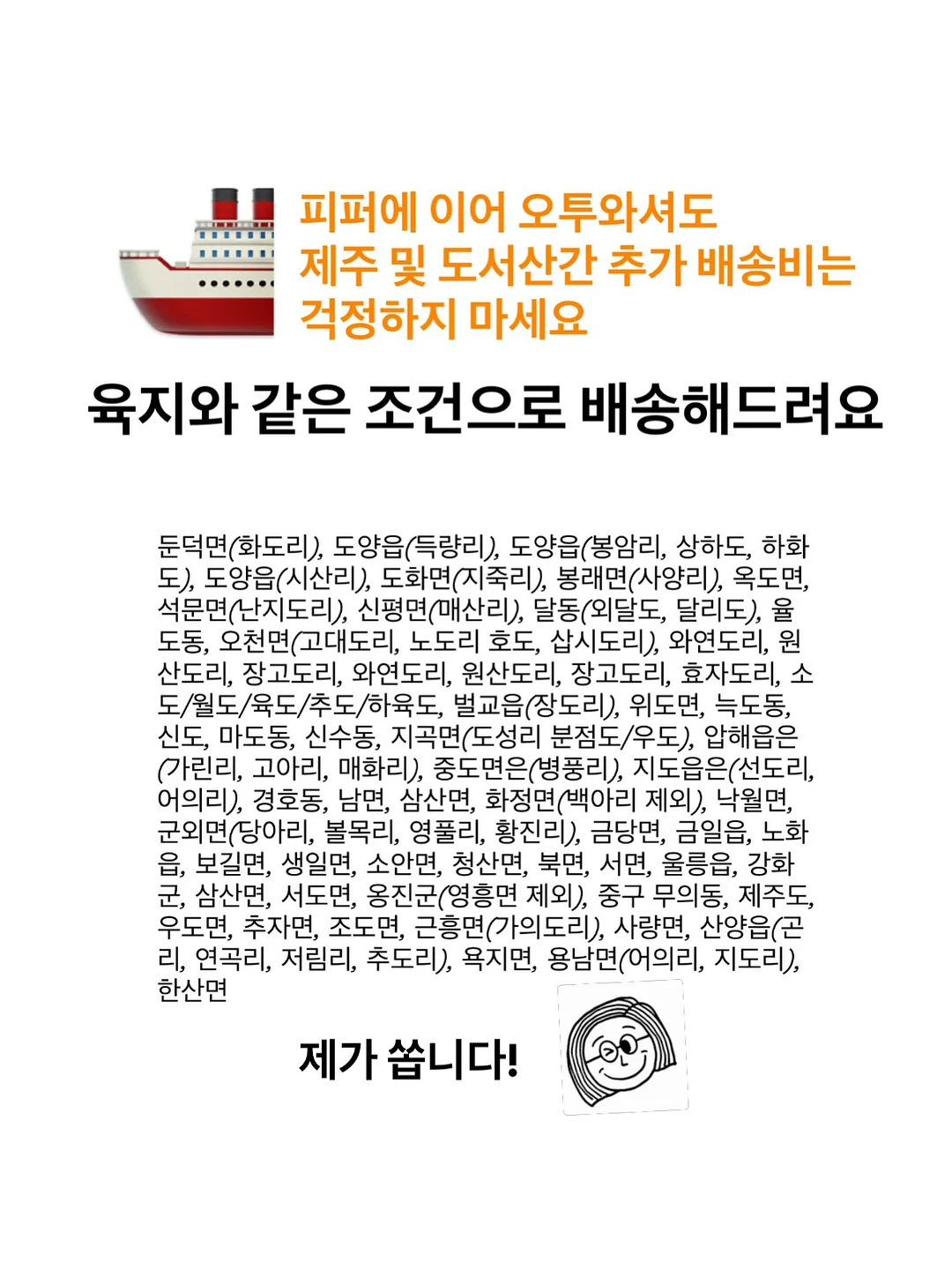 초코칩 쿠키 7