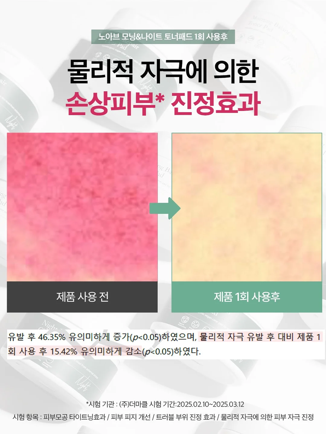 아동복 실내복 19