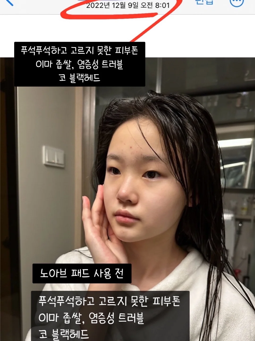 아동복 실내복 5
