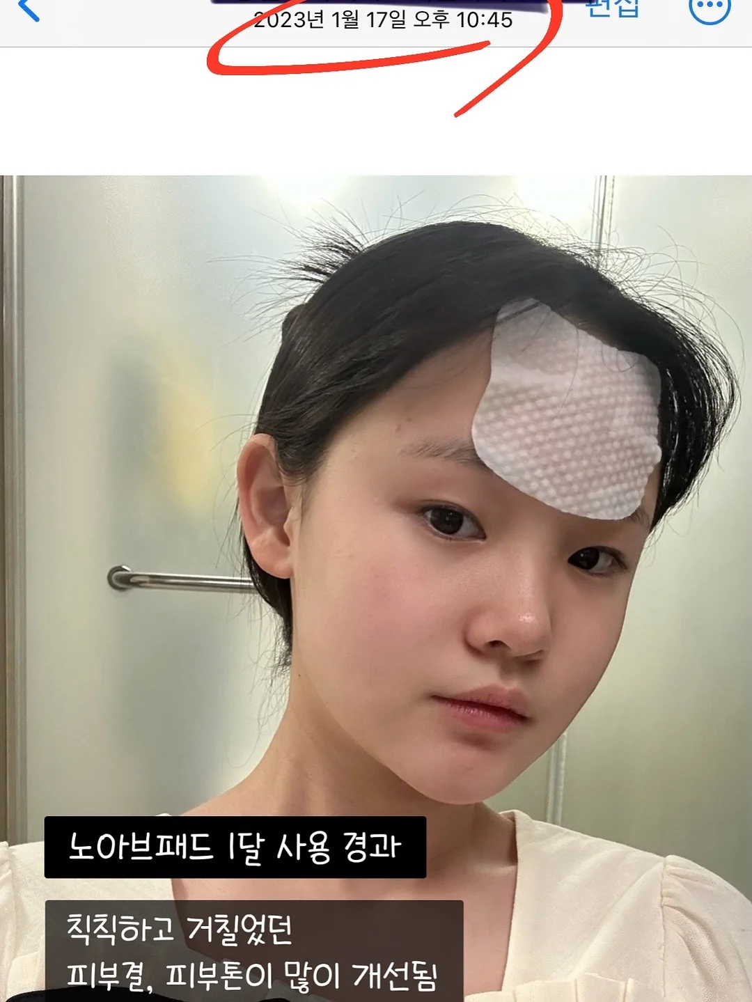 아동복 실내복 7