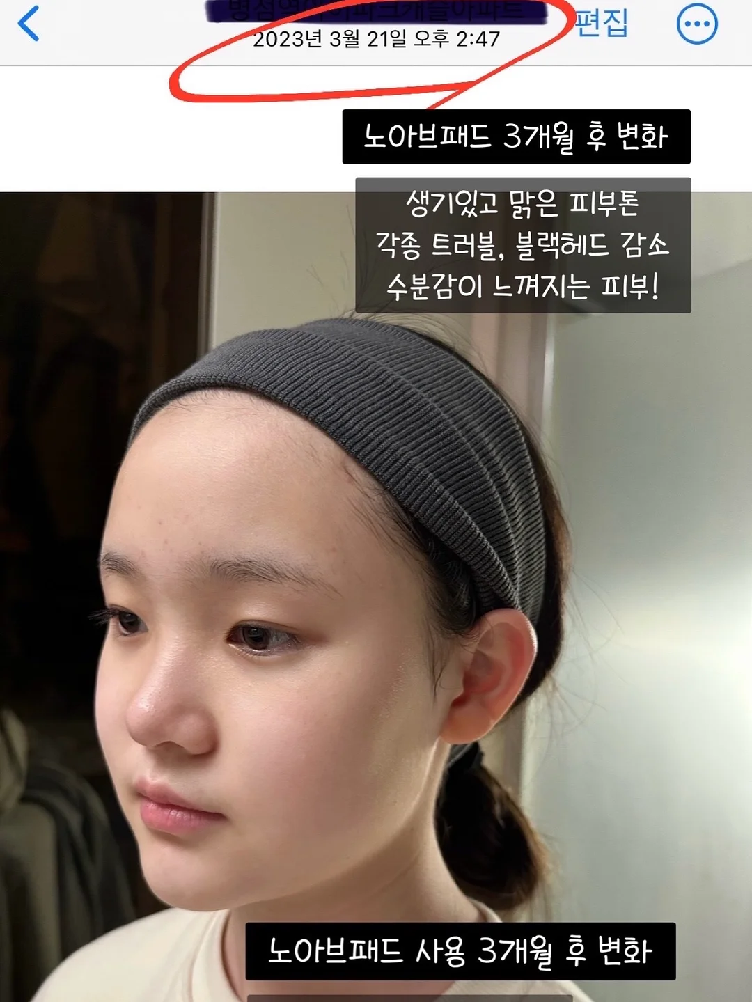 아동복 실내복 8