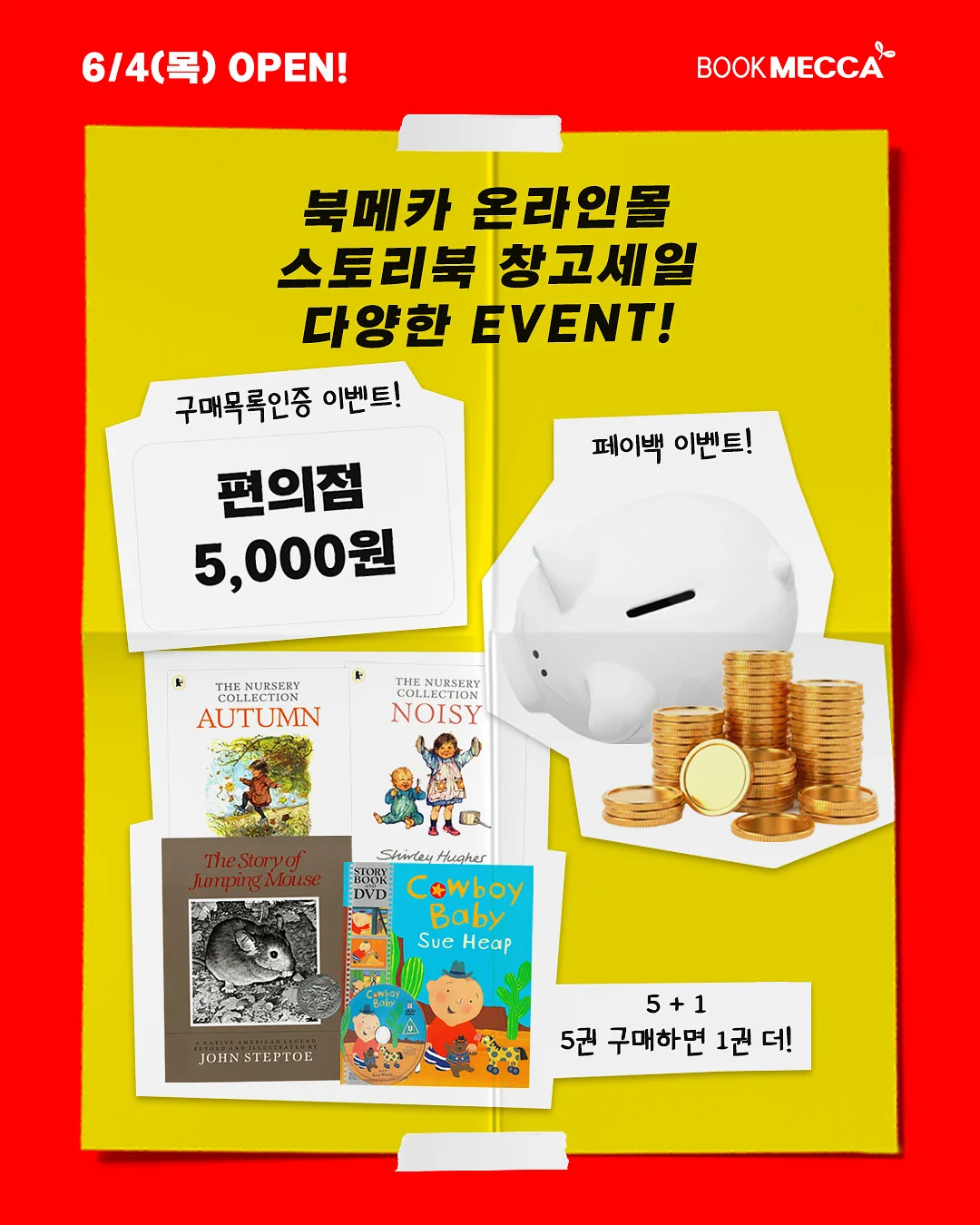 플로레떼 캡슐세제 4