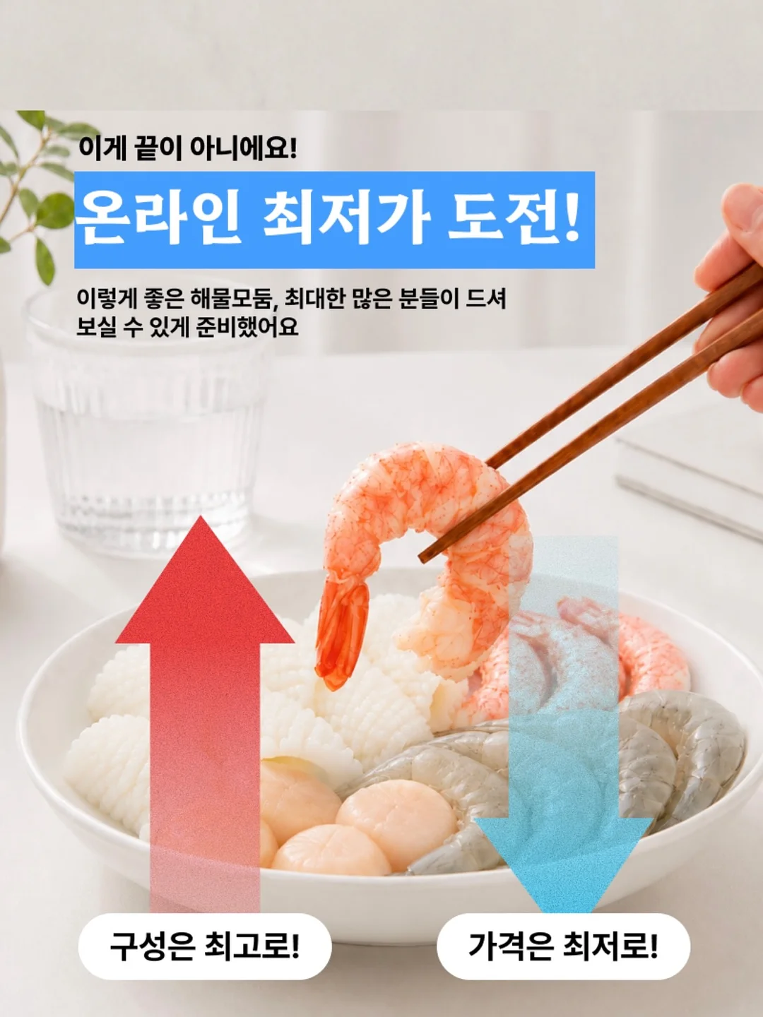 상상 속 동물 AI 영상 제작 자료 13