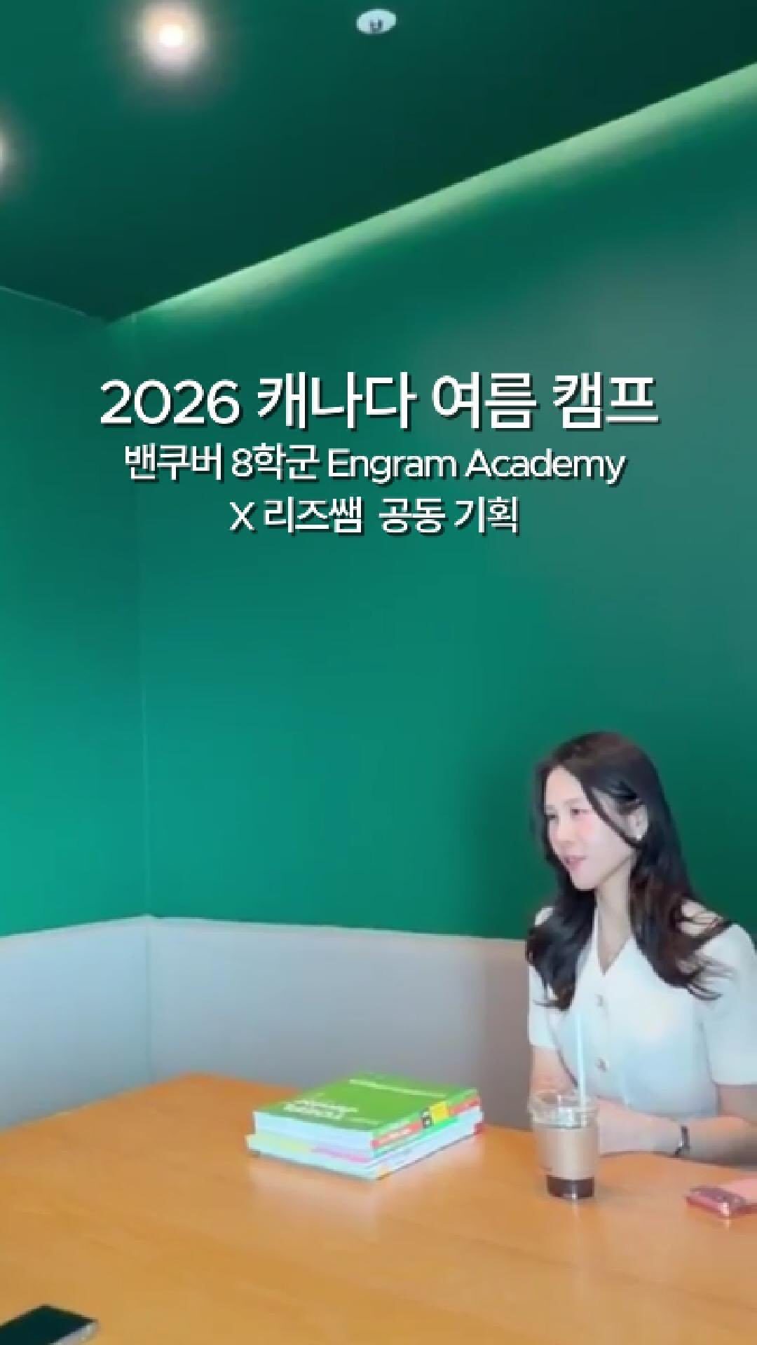 검은콩 검은참깨 두유