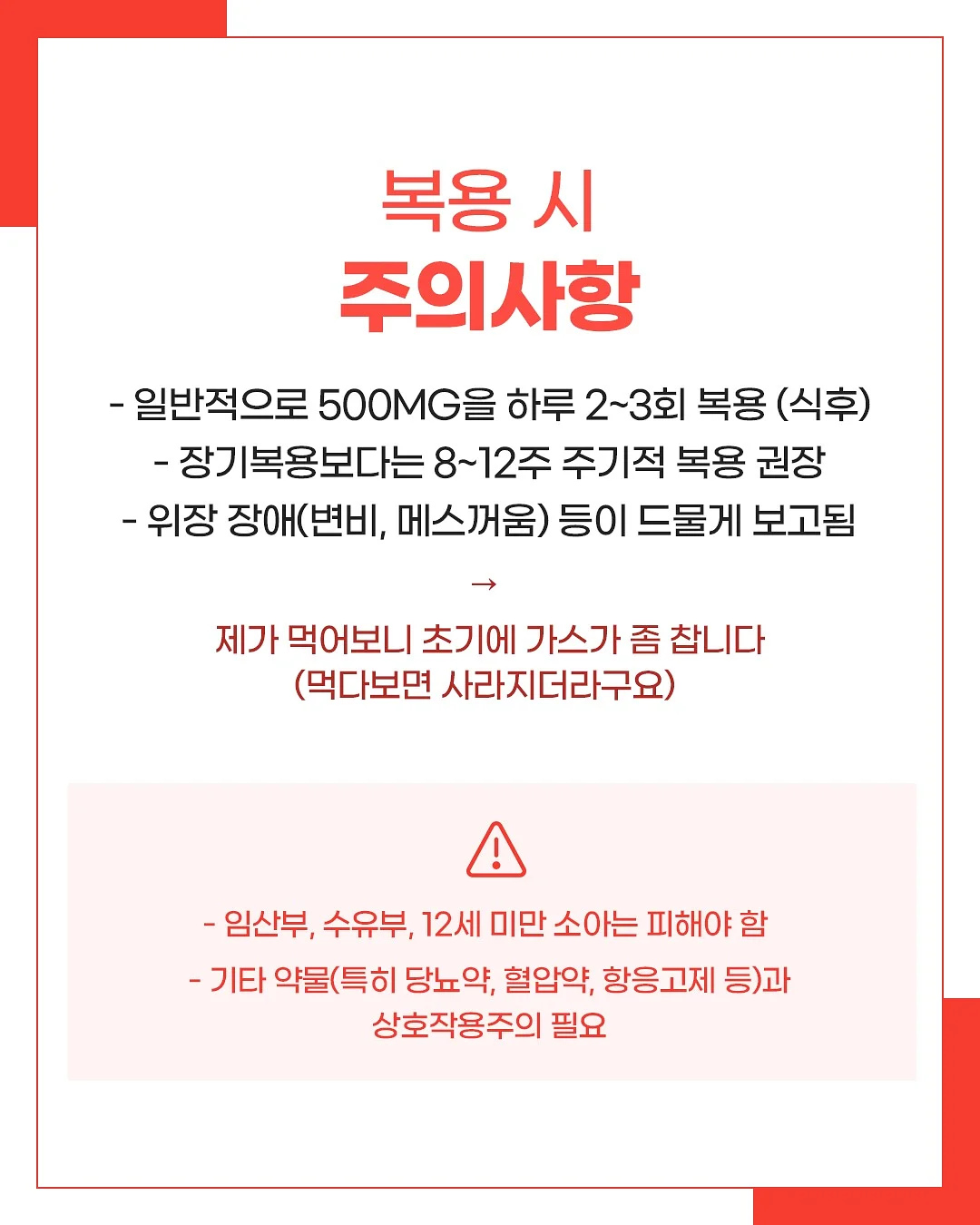코니카 빅미니 bm201 샴페인골드컬러 필름카메라 9