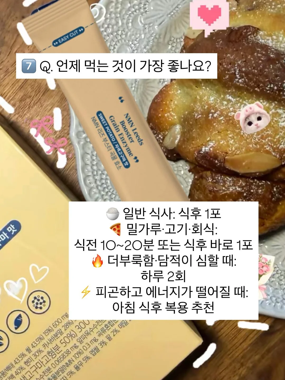 라움더한옥 풀빌라 12