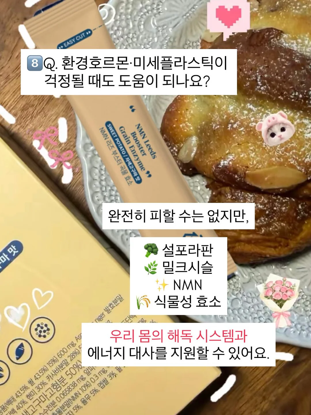 라움더한옥 풀빌라 13