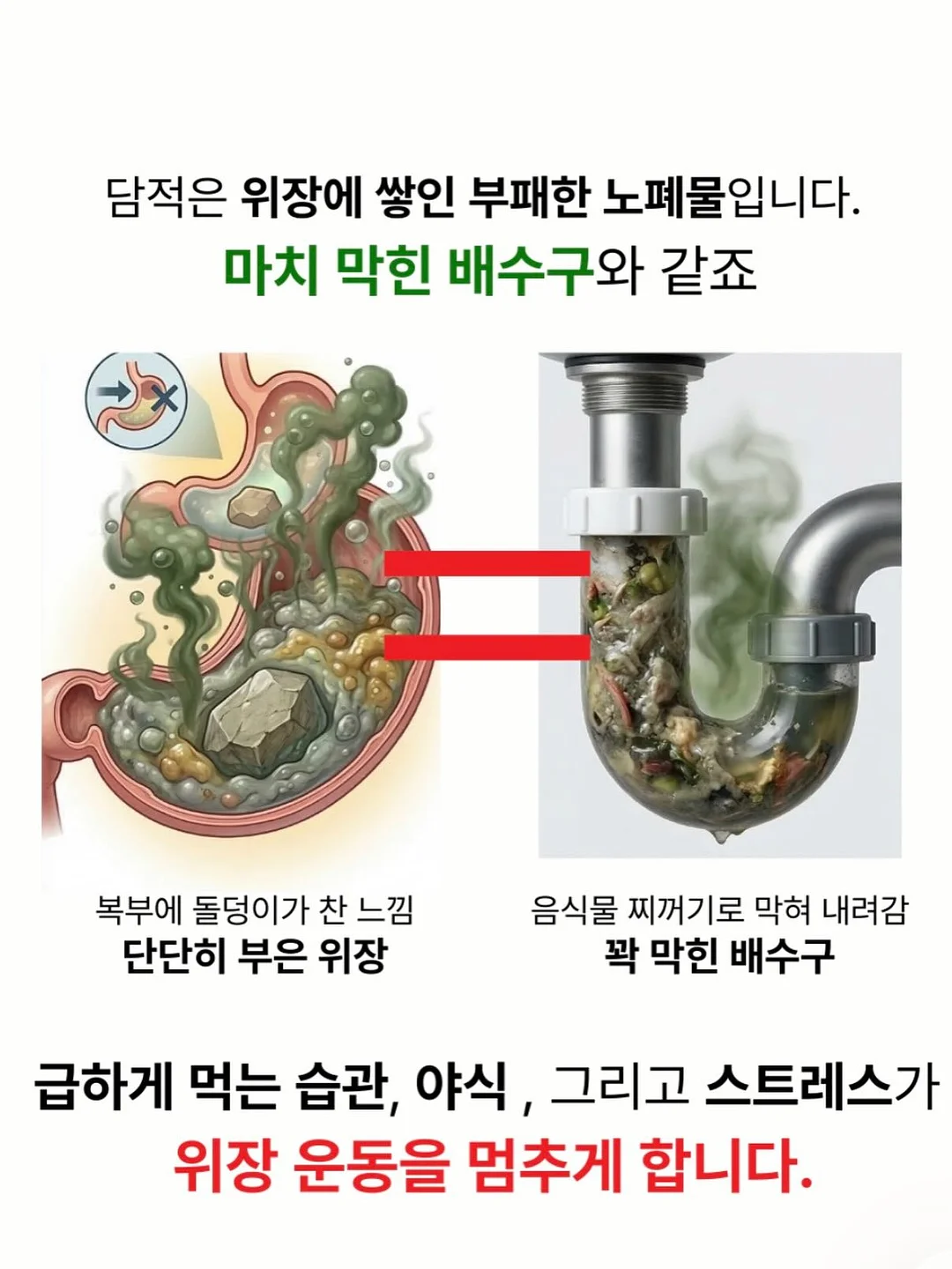 라움더한옥 풀빌라 2
