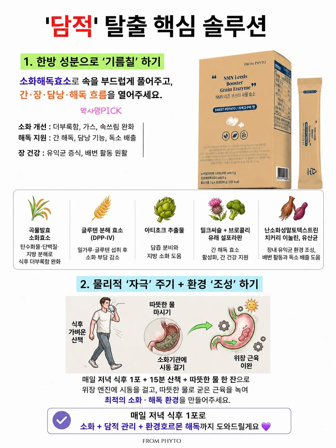 라움더한옥 풀빌라 4