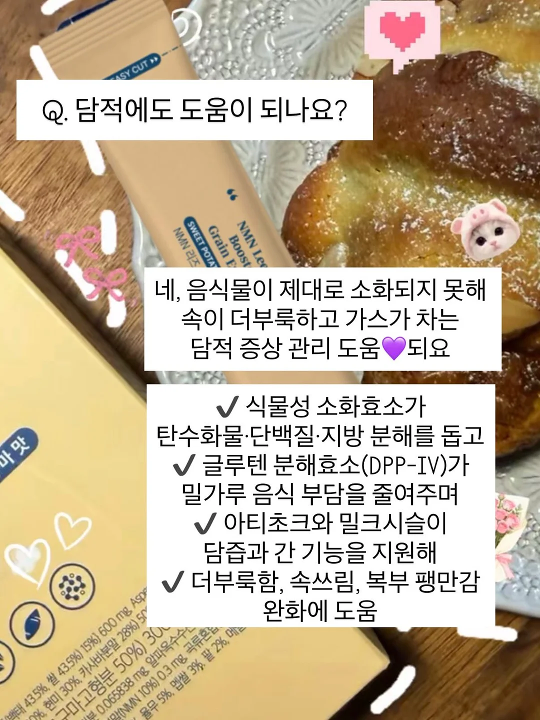 라움더한옥 풀빌라 5
