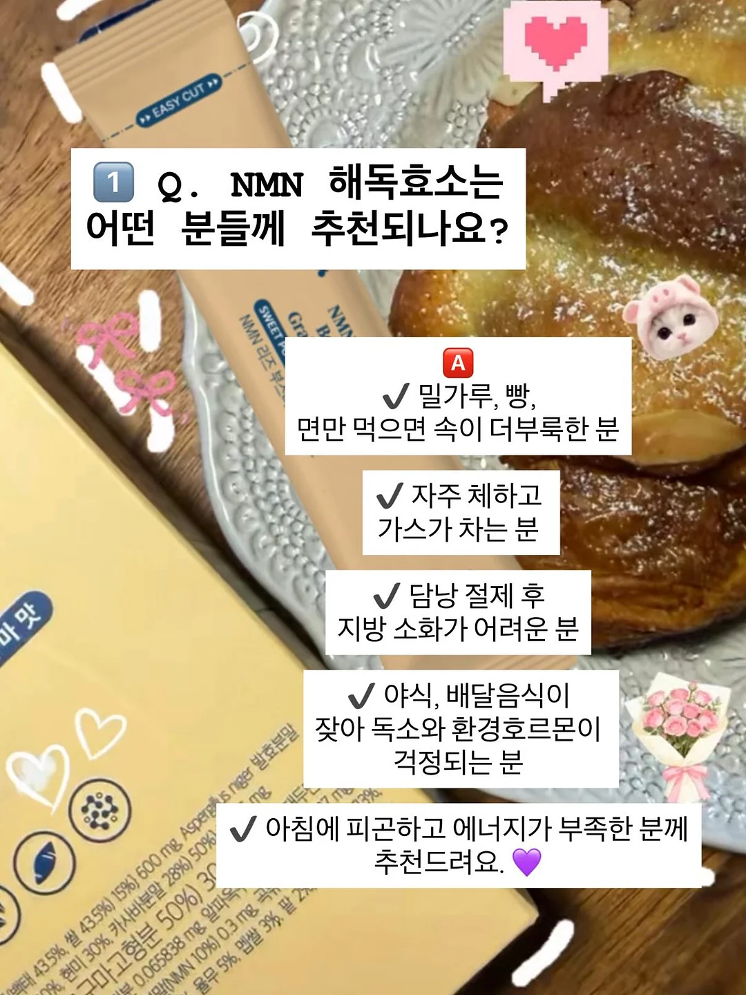 라움더한옥 풀빌라 6