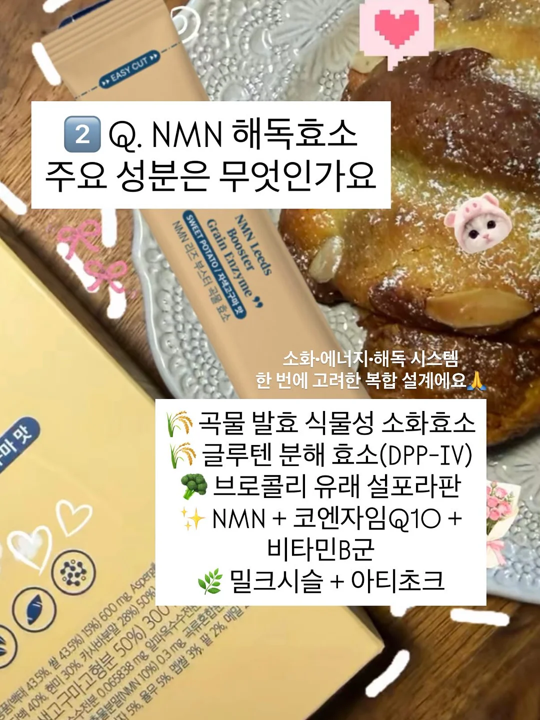 라움더한옥 풀빌라 7