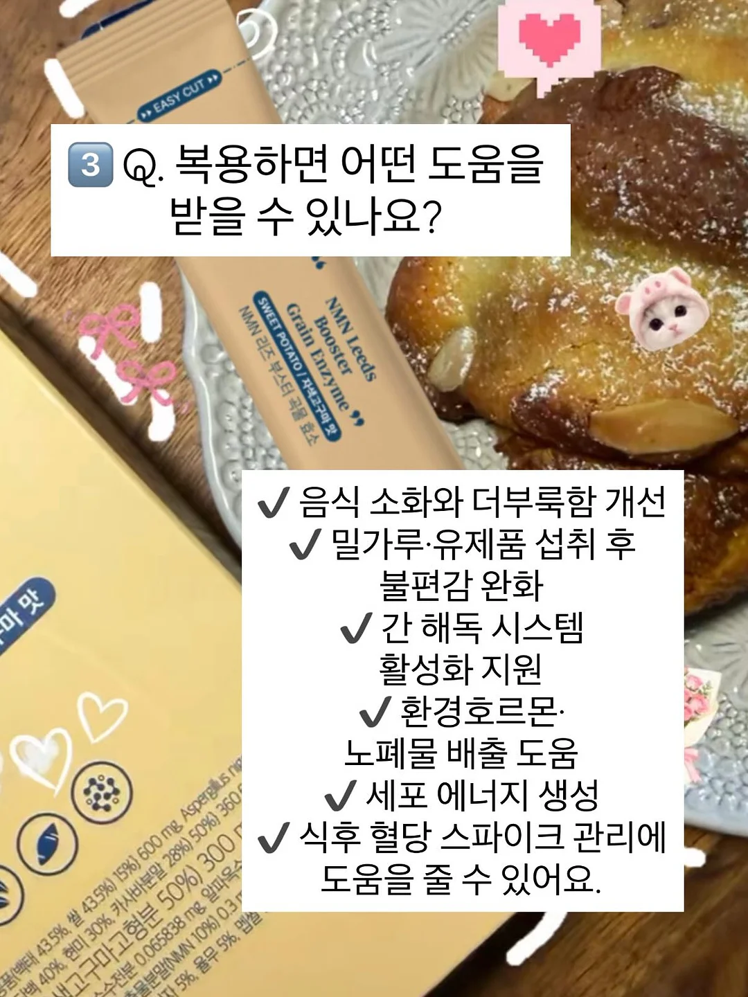 라움더한옥 풀빌라 8