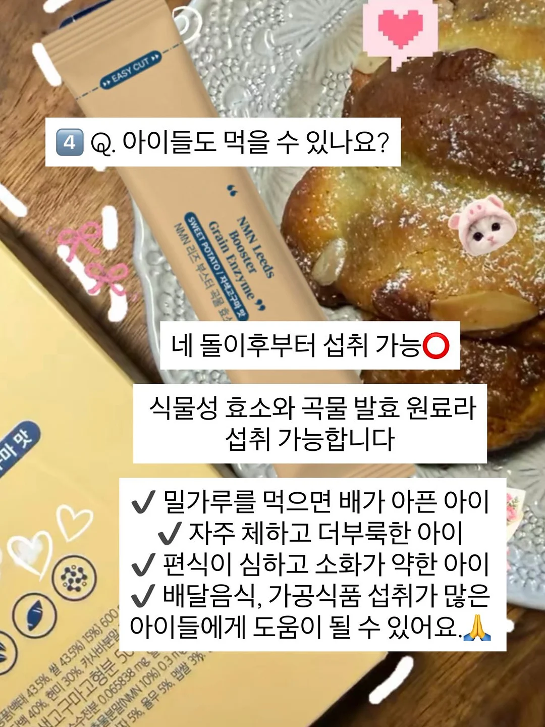 라움더한옥 풀빌라 9