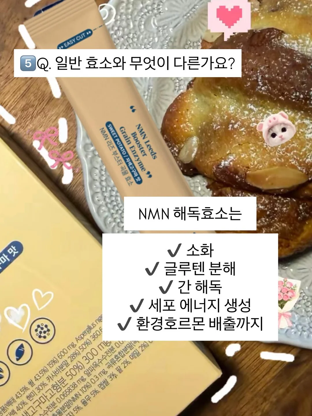 라움더한옥 풀빌라 10