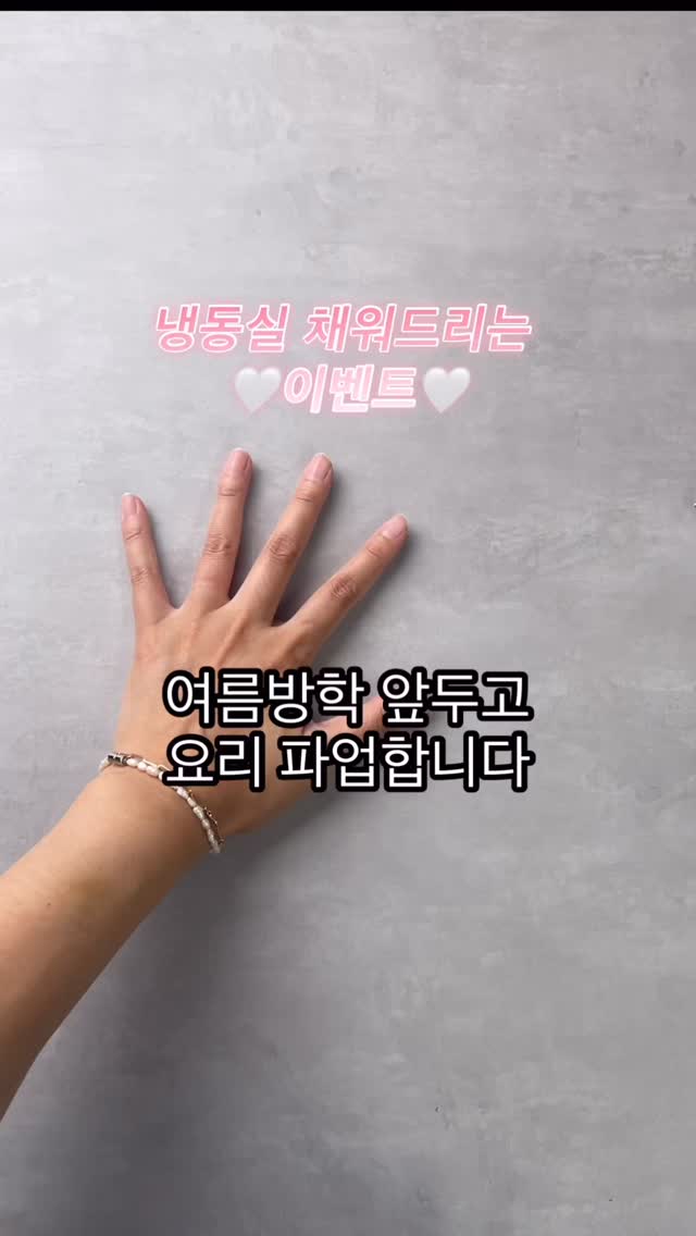 테라노바 상체관리