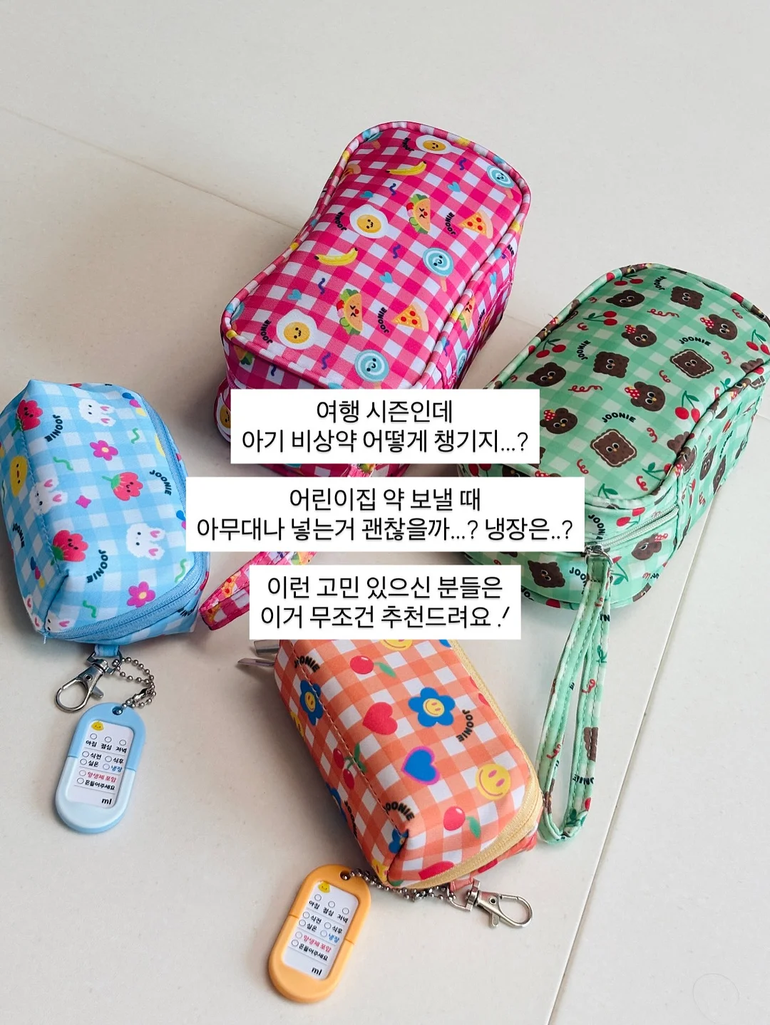 구글 애드센스 초보자 교과서 PDF 2