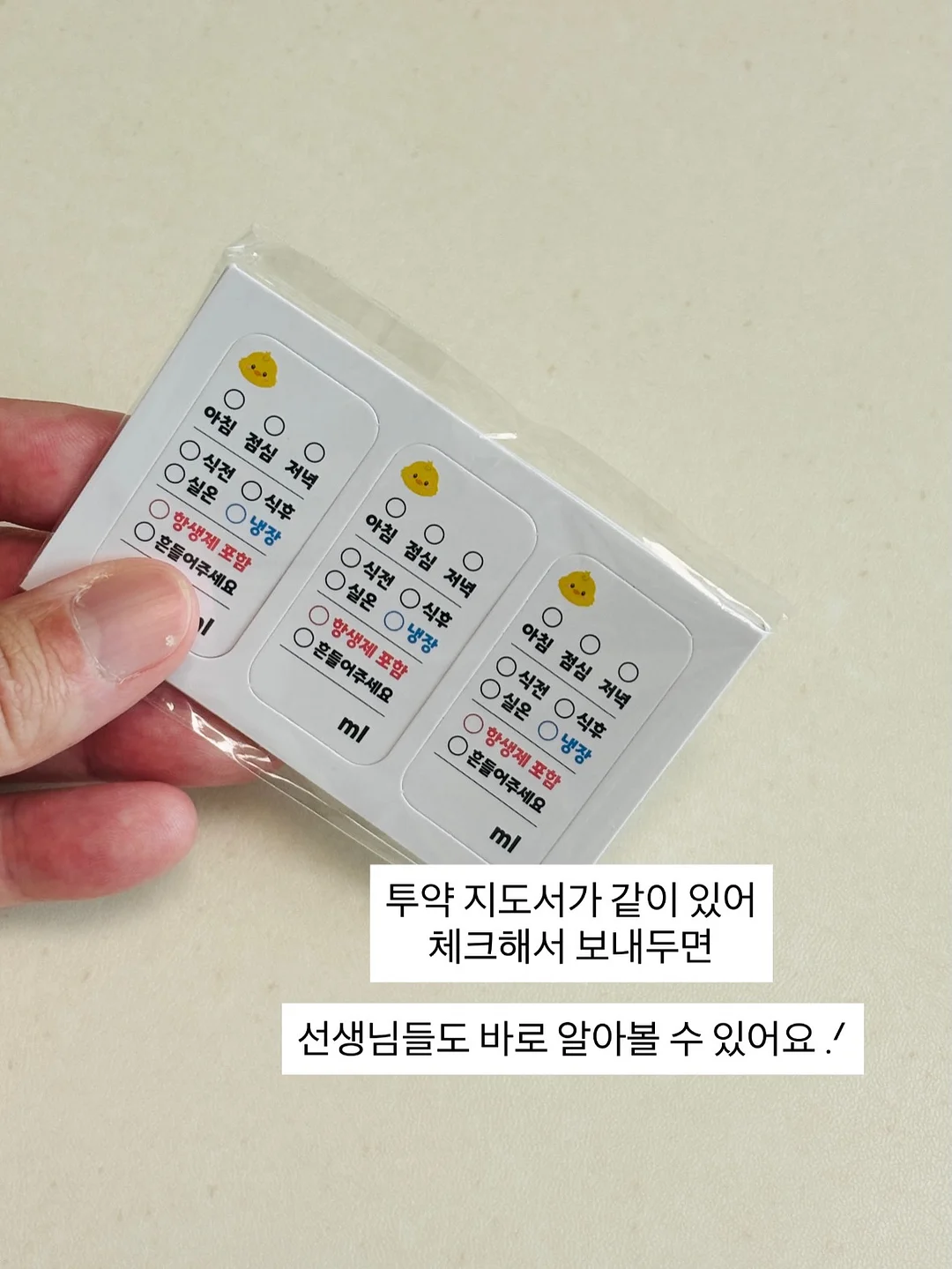 구글 애드센스 초보자 교과서 PDF 9