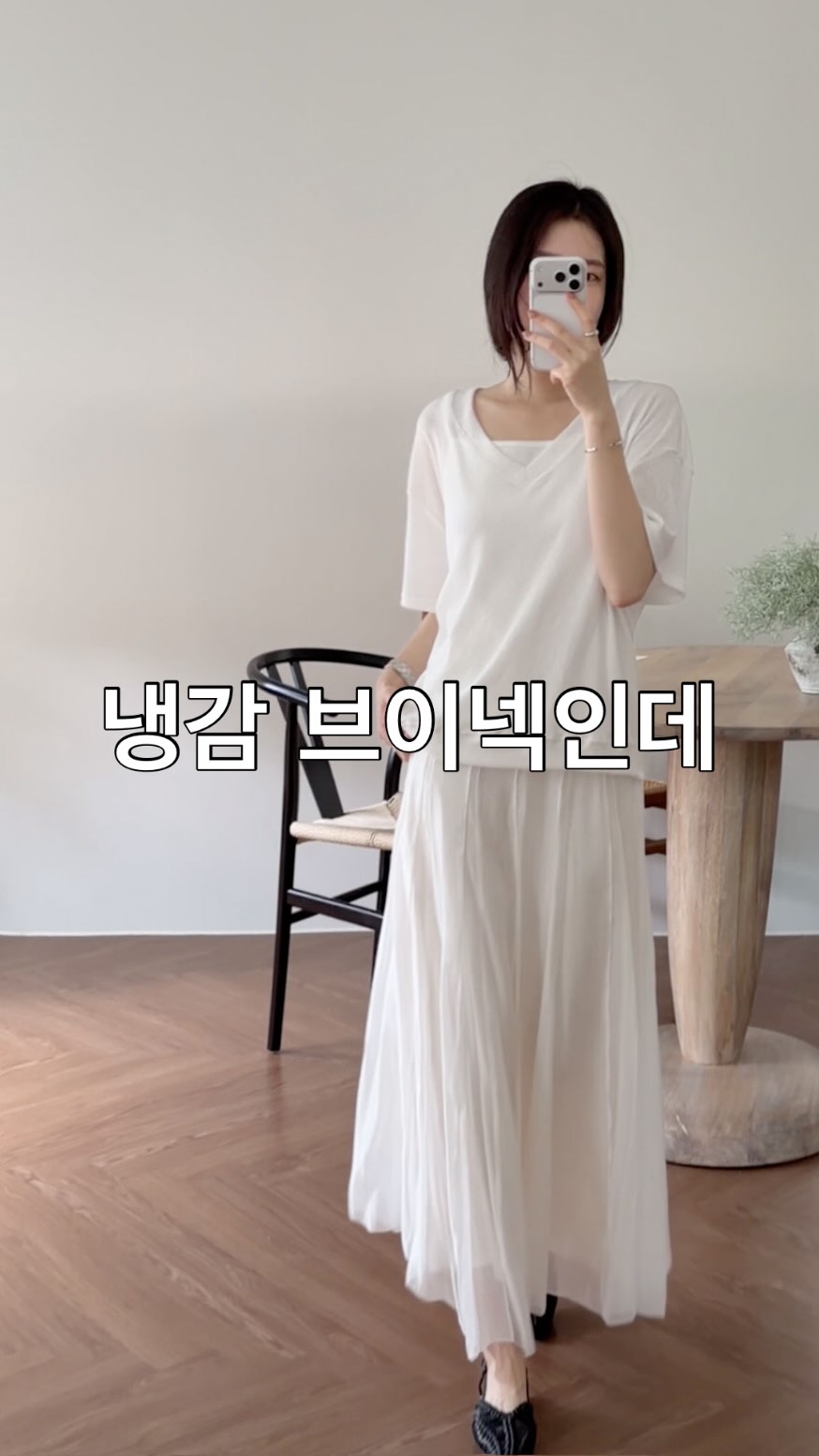 리필 용기