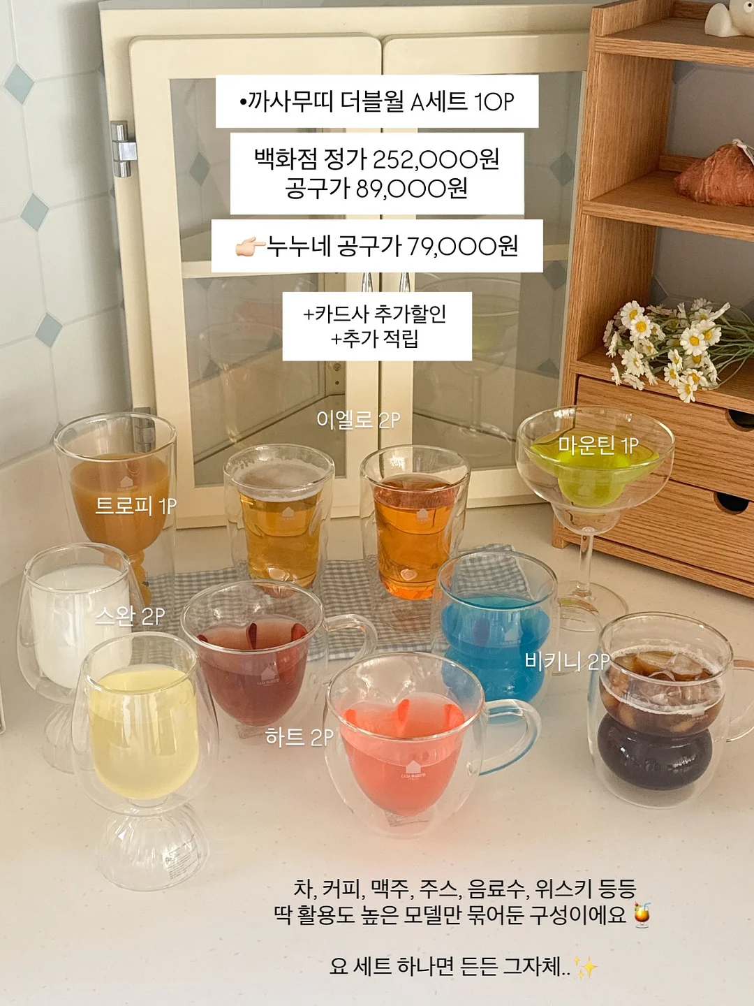 트리플에스 채원 블러셔 6