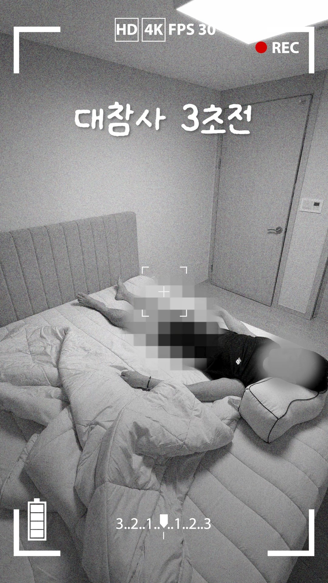욕실 물때 방지 코팅제