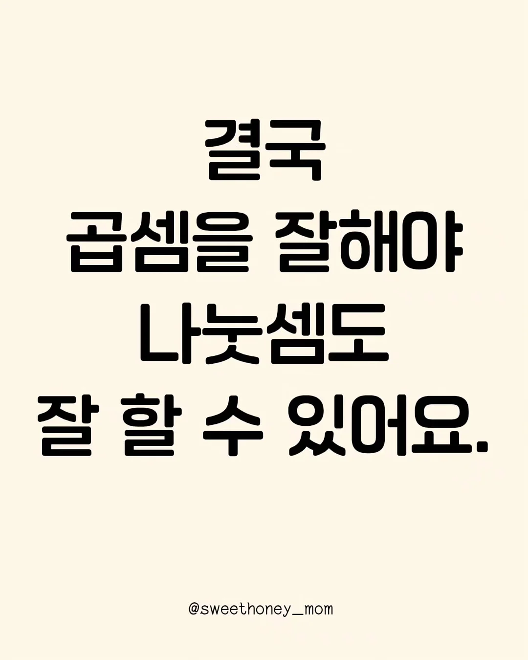 펀칭 디테일 와이드 팬츠 5