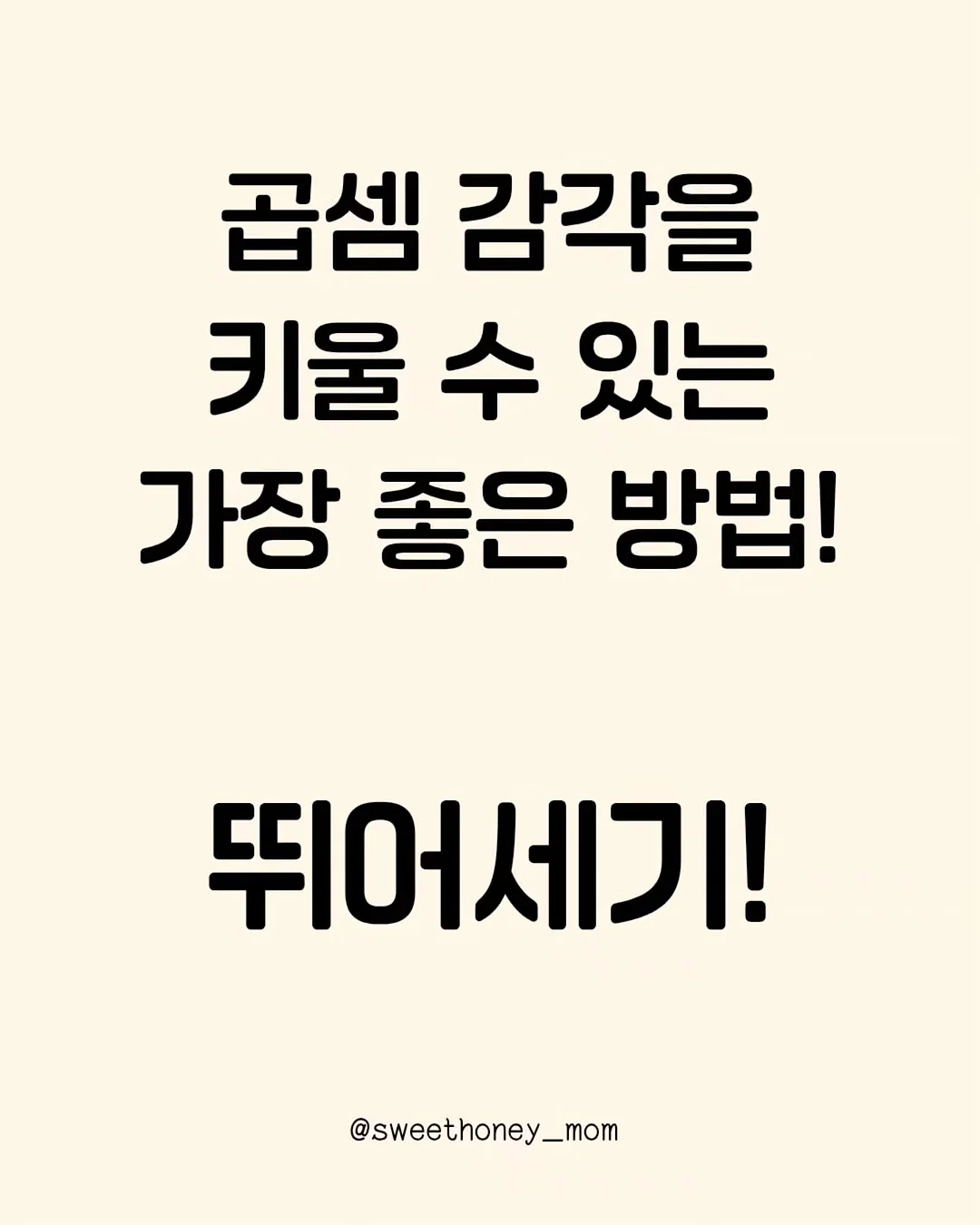 펀칭 디테일 와이드 팬츠 7