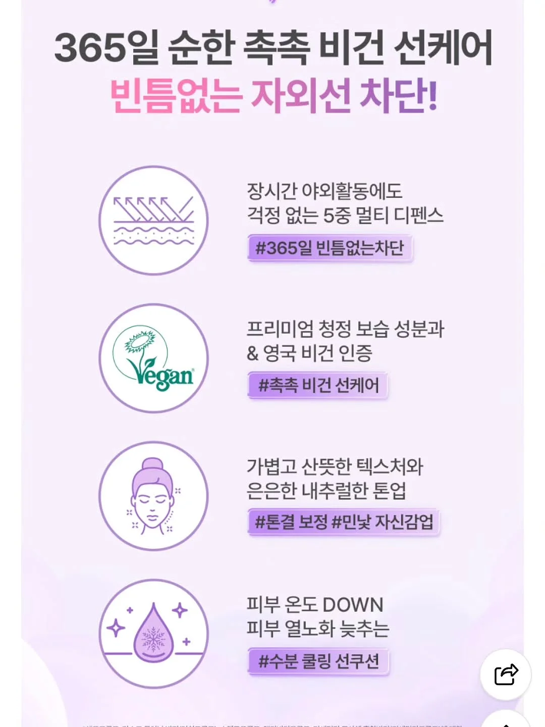 WGREEN 규조토 주방매트 12