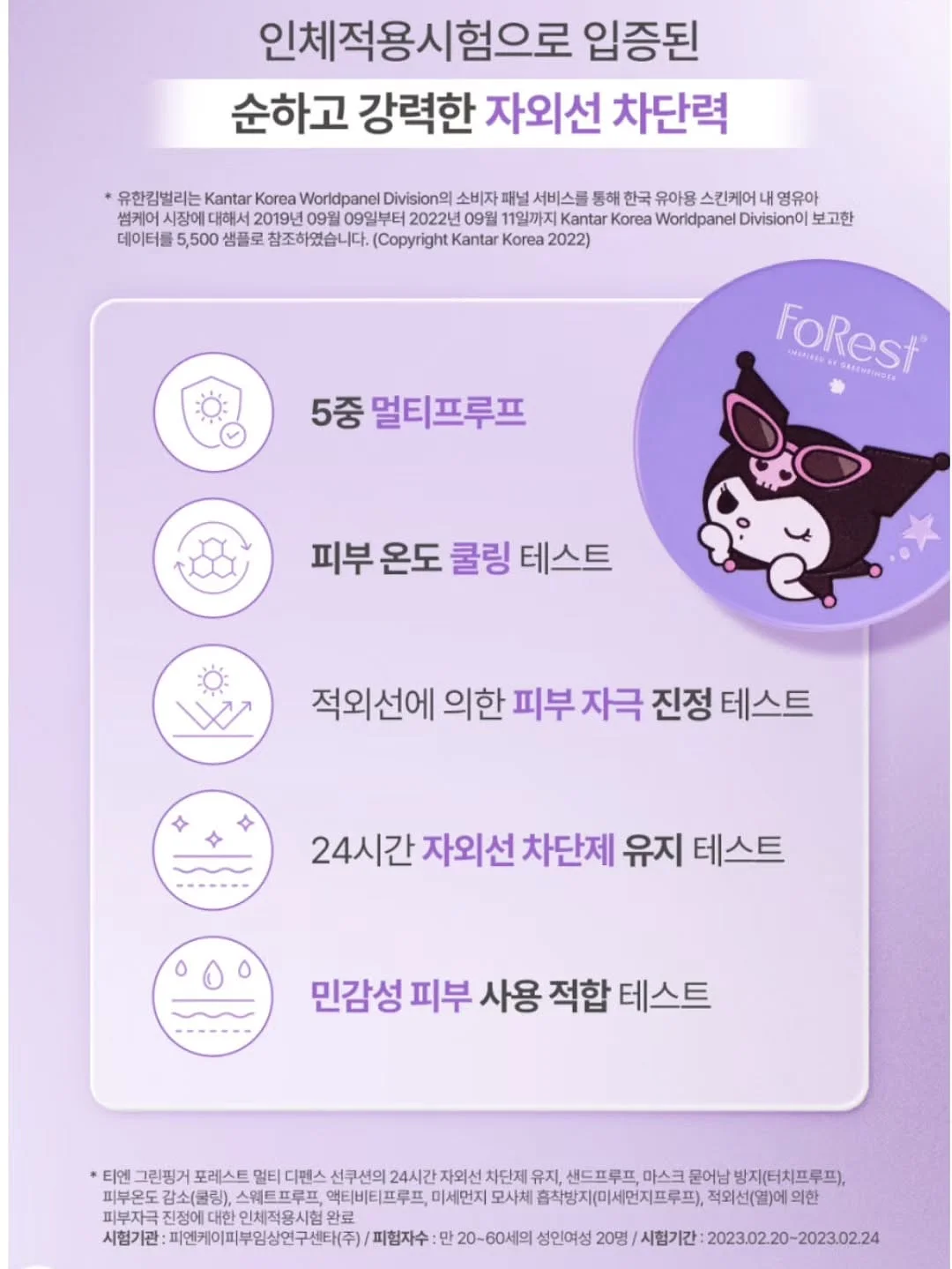 WGREEN 규조토 주방매트 14
