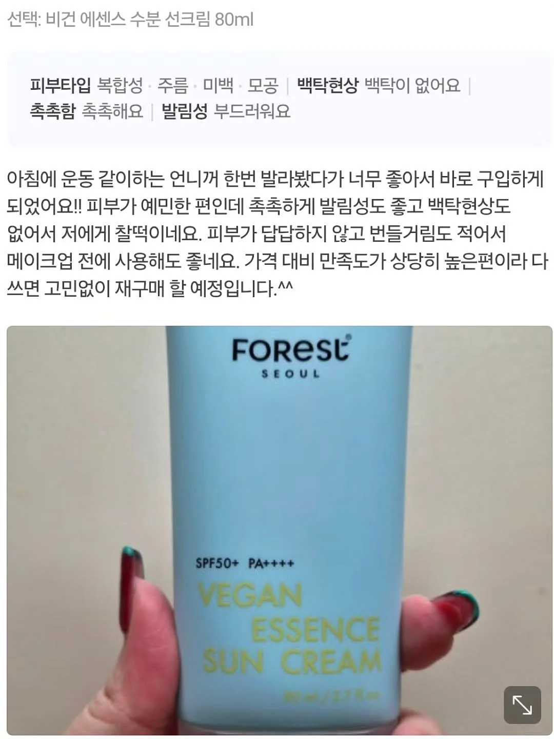 WGREEN 규조토 주방매트 20