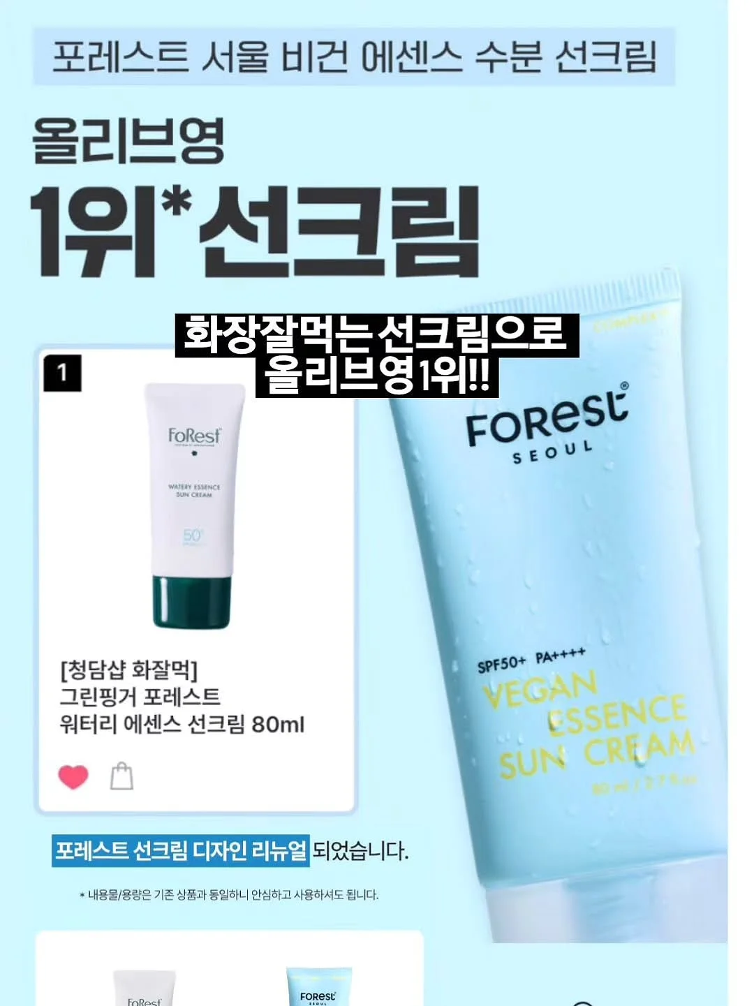 WGREEN 규조토 주방매트 8