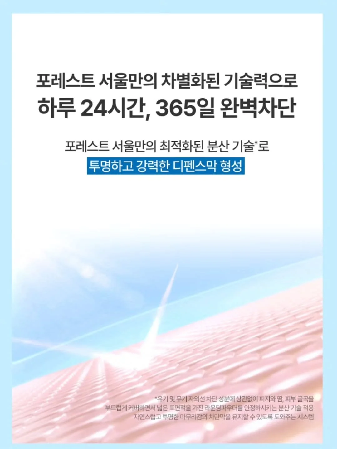 WGREEN 규조토 주방매트 9