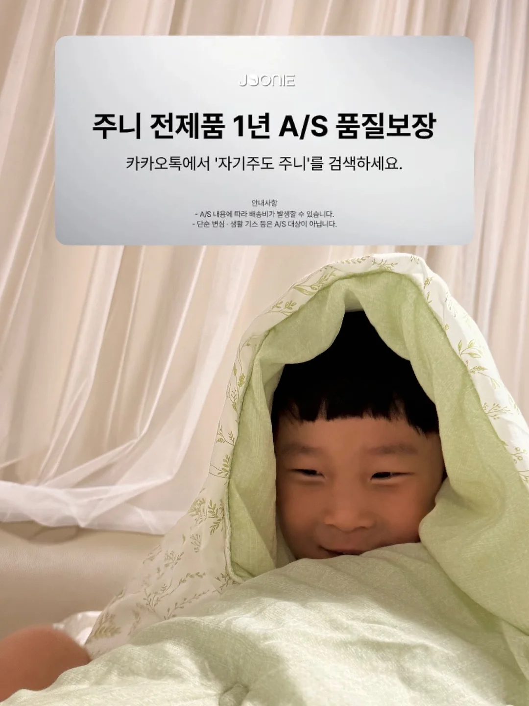 곰돌이 동전 저금통 9