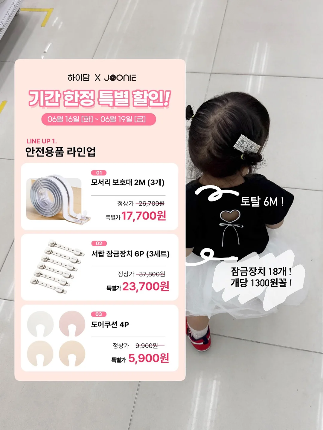 곰돌이 동전 저금통 10