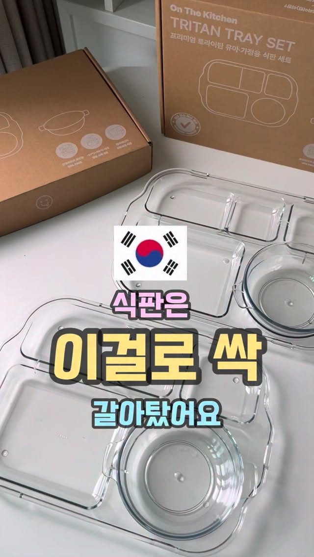 노란마켓 공부폰