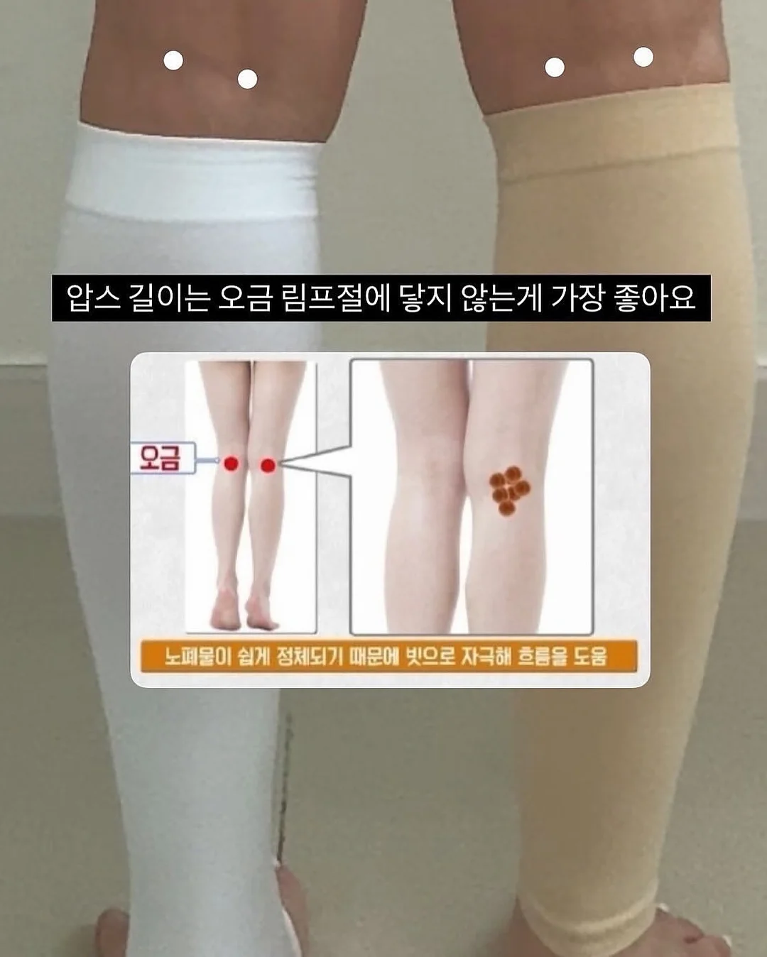 브이쎄라 EMS 중주파 피부관리기 11