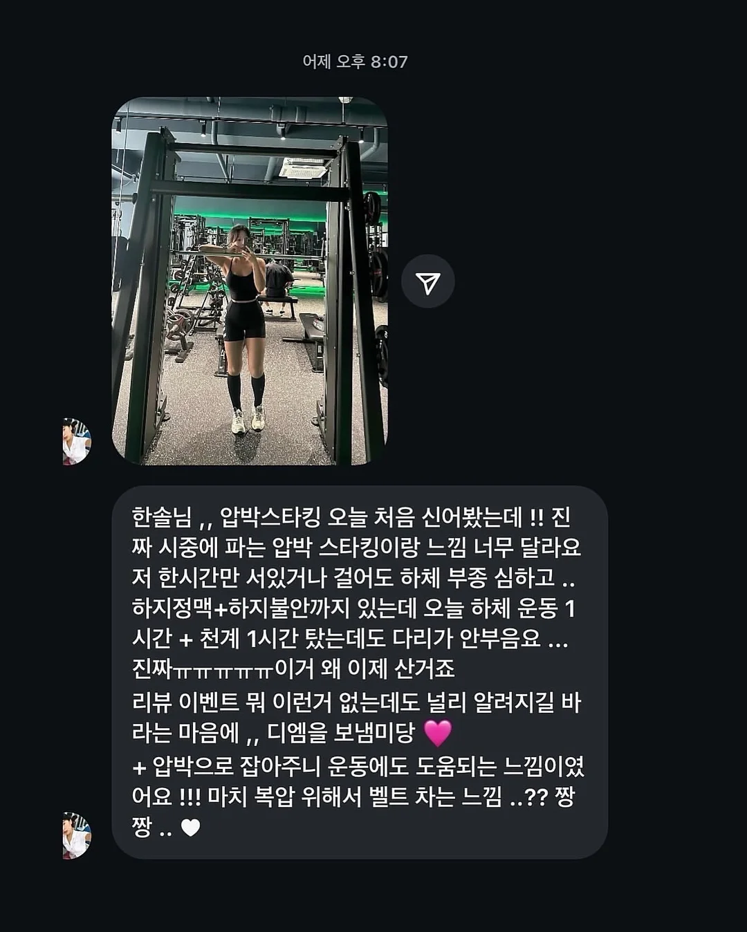 브이쎄라 EMS 중주파 피부관리기 19