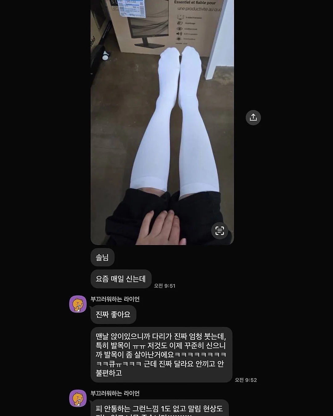 브이쎄라 EMS 중주파 피부관리기 20