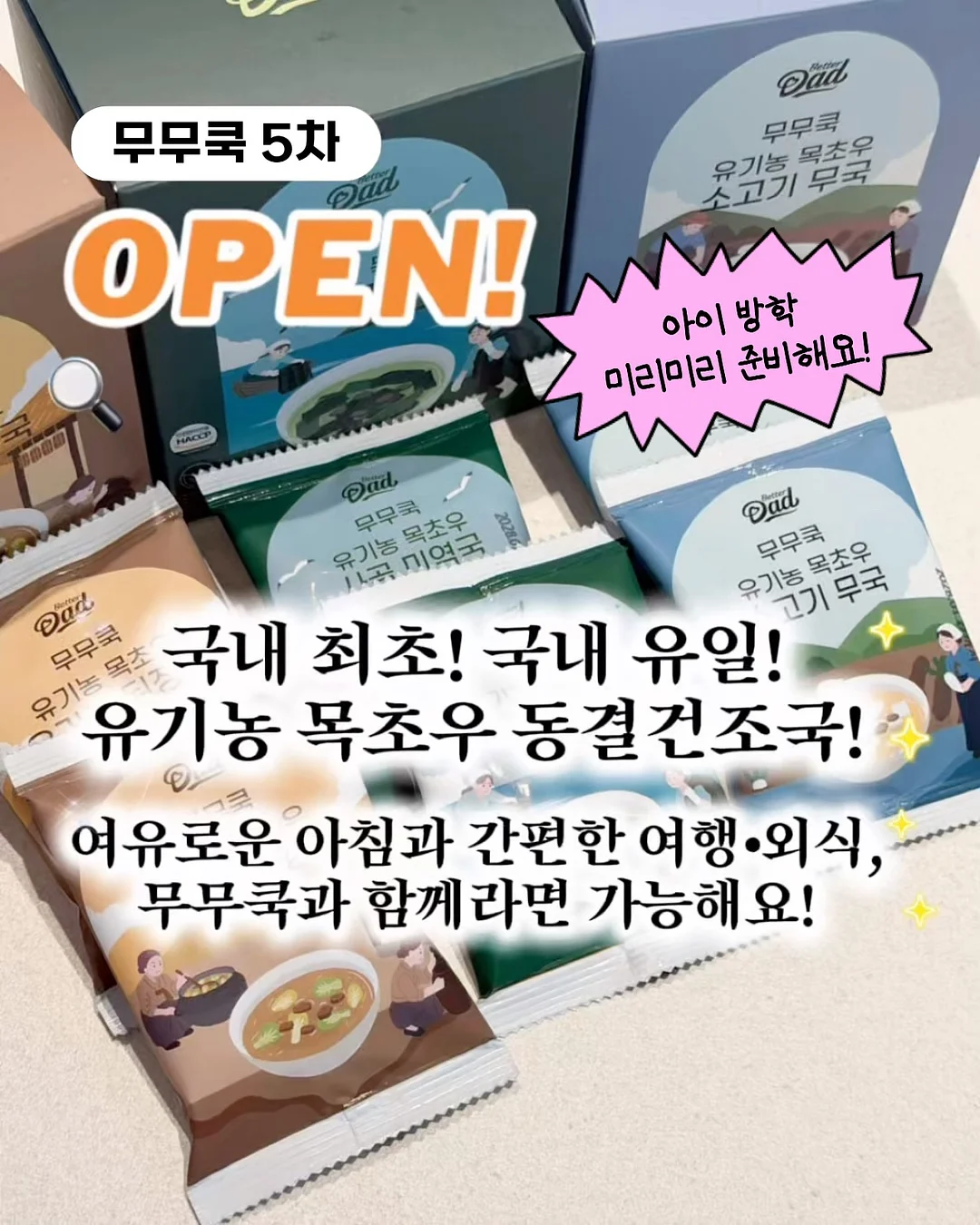 라렌 몸매필승티 1