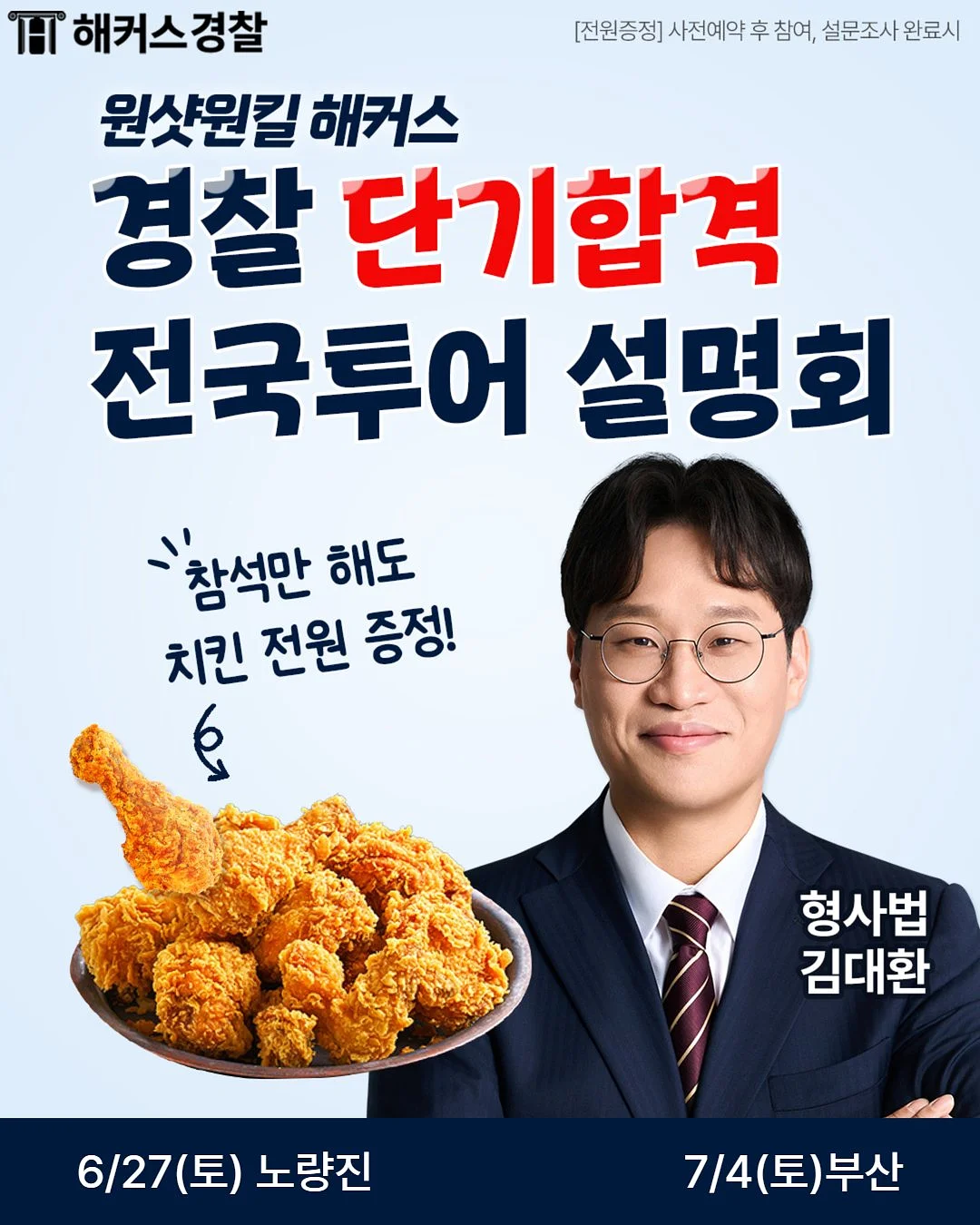 NFC 스티커 카드키 5