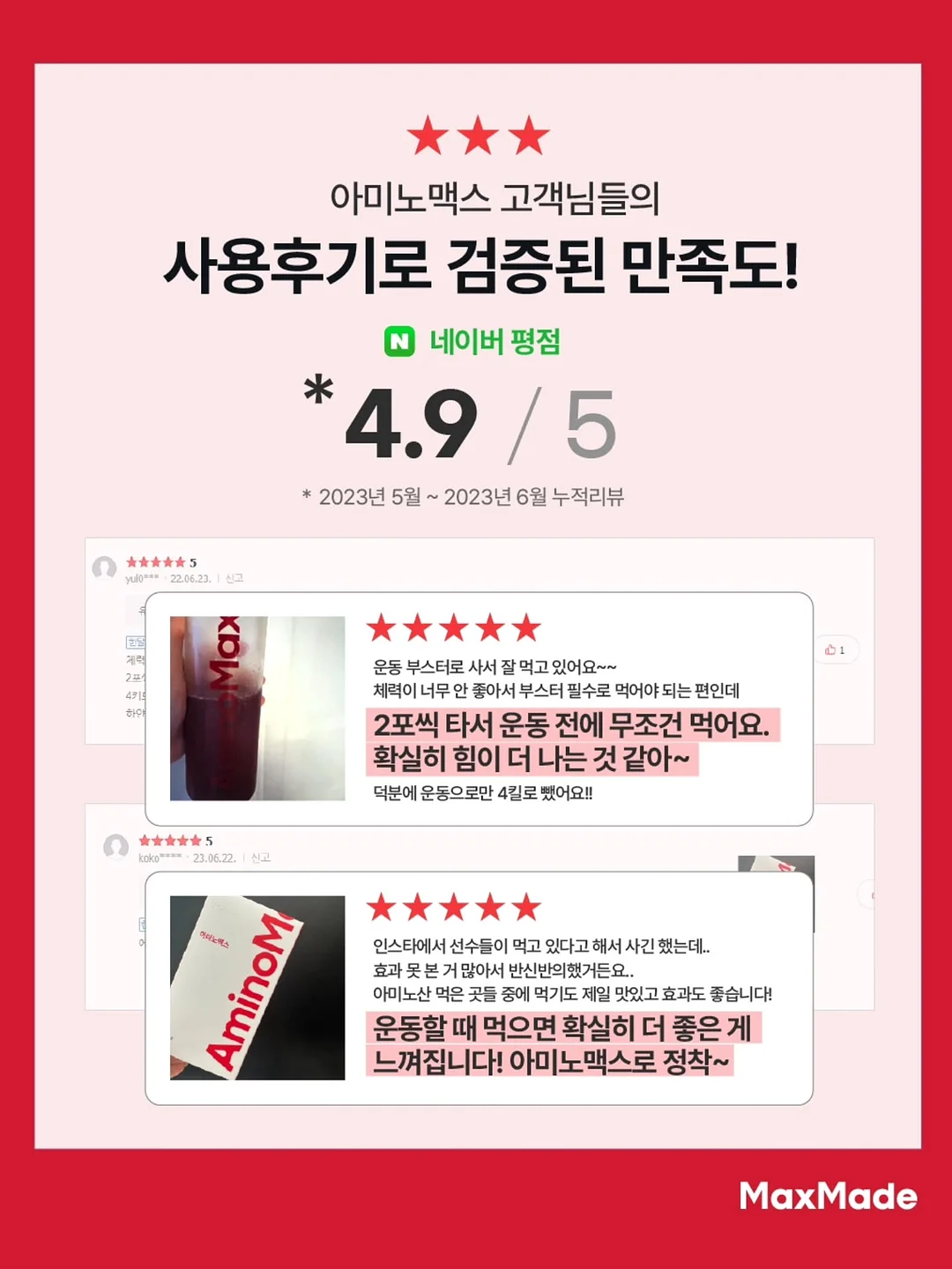 타미힐피거 남성 레가타 자켓 5