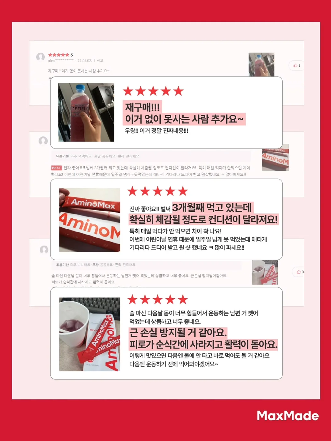 타미힐피거 남성 레가타 자켓 6